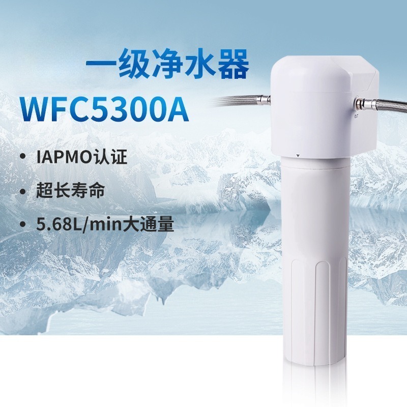 Bow Tie Pre Tied - WFC5300A シンク下浄水器システム 高流量 IAPMO認証 キッチン用カウンター下プレ浄水器 冷蔵庫用
